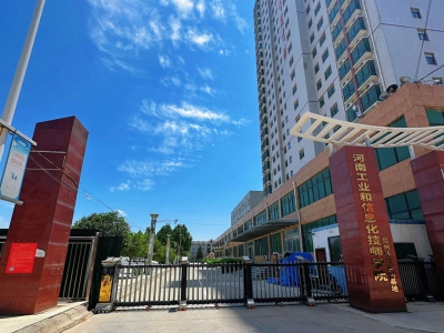 实训基地