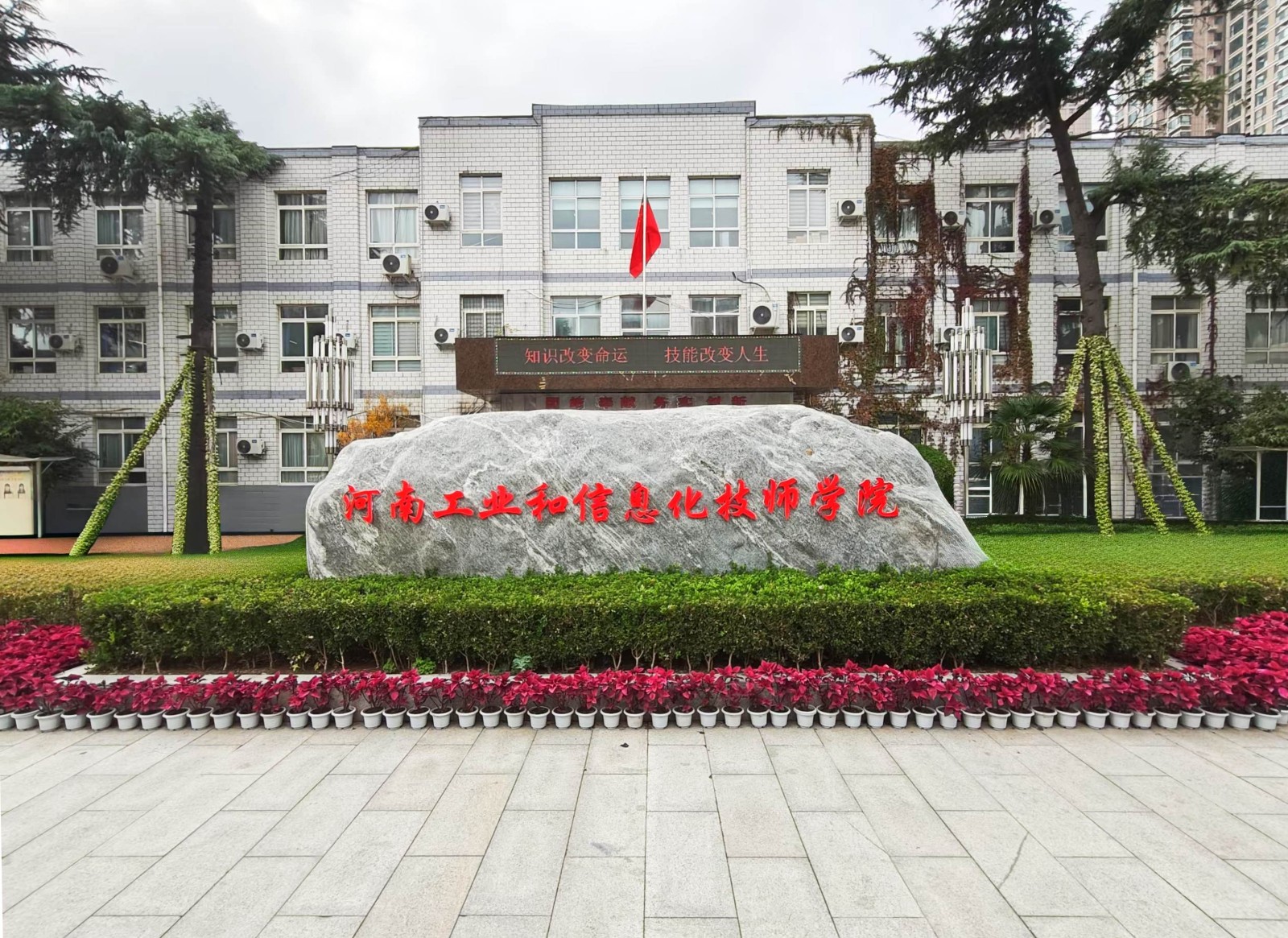 微信图片_20241204223625