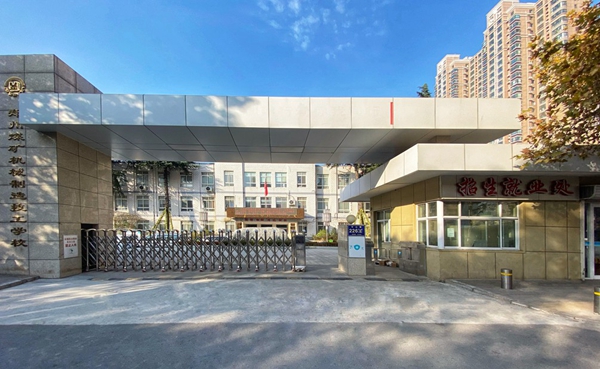河南工业和信息化技师学院（郑州校区）   
